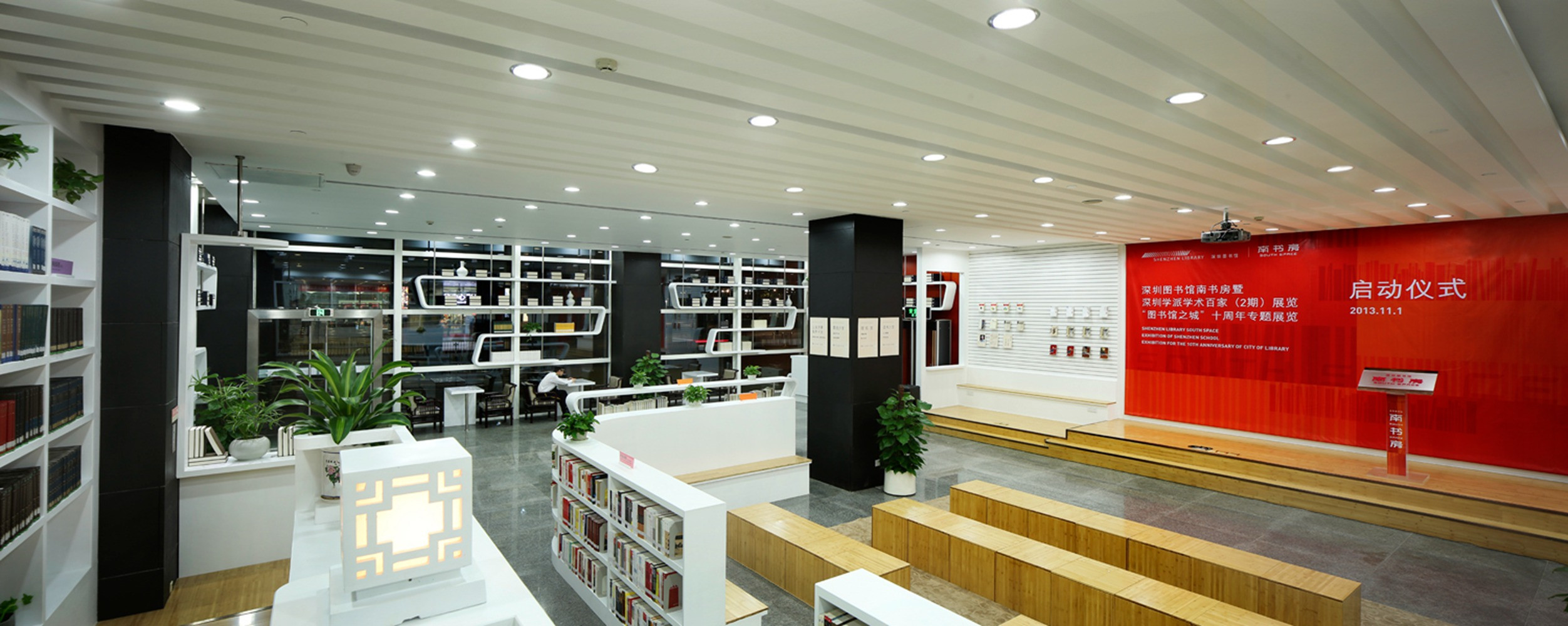 閔行區(qū)精品圖書館裝修設(shè)計-第1張圖片-上海古都建筑設(shè)計集團 閔行區(qū)精品圖書館裝修設(shè)計-第1張圖片-上海古都建筑設(shè)計集團